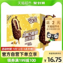 伊利巧乐兹 经典巧脆棒75g*5支