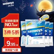 水卫仕 洗碗机专用洗碗盐 2kg