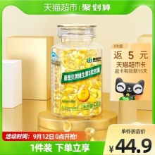康恩贝 维生素E软胶囊120粒