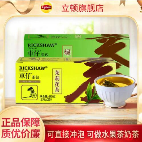 立顿 车仔系列茶包50包