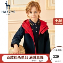 哈吉斯HAZZYS 男童外套风衣