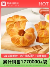 a1 奶撕面包手撕面包490g