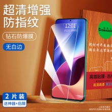 闪魔荣耀钢化膜2片