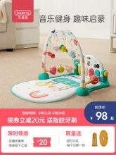 贝恩施 脚踏钢琴婴儿健身