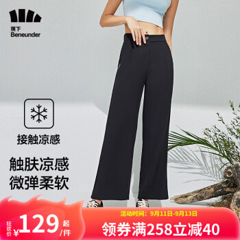 蕉下 女亓映系列直筒阔腿裤