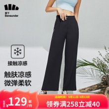 蕉下 女亓映系列直筒阔腿裤