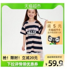 【24.9】LINE FRIENDS 女童色织条纹裙
