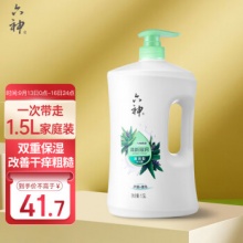 六神 清新滋润沐浴露1.5L