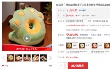 【19】绒格格 午睡趴趴枕