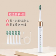 福派 成人声波电动牙刷