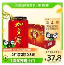 【2.09/瓶】加多宝 凉茶饮料 310ml*15罐