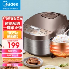 美的 MB-WFD4016电饭煲4L巧克力色