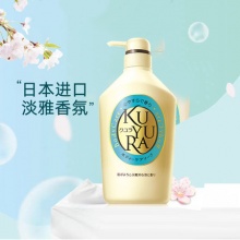 可悠然 美肌沐浴露 恬静清香 550ml