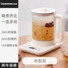 长虹多功能养生壶1.5L