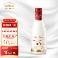 京东 2款鲜牛奶 