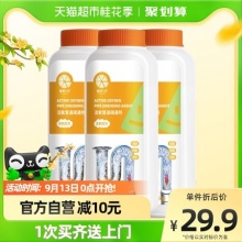 橙乐工坊 强力下水道疏通剂 500g*3瓶