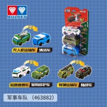 奥迪双钻 反反车军事车队*3辆