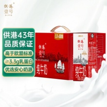 晨光 供港壹号 纯牛奶200ml*24盒