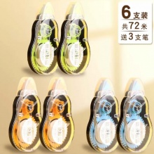 晨光  修正带12m*6支+3支中性笔