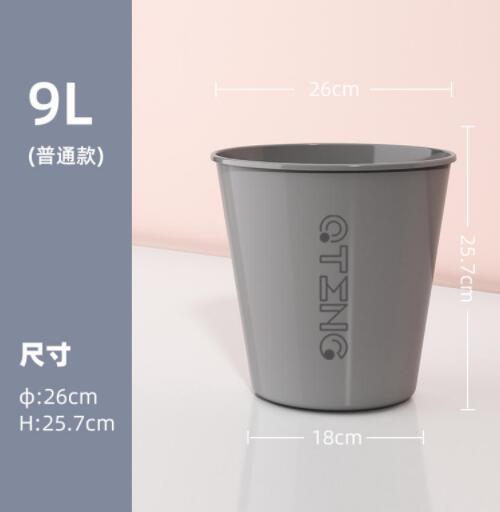 巧腾 垃圾桶9L 