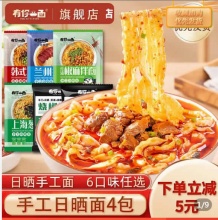 拼多多几款好吃的：