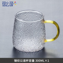  可么可 锤纹玻璃杯 300ml
