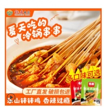 【6.6】名扬 四川乐山钵钵鸡调料 195g