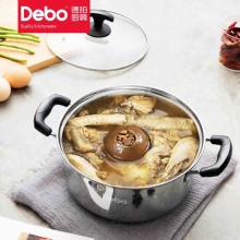 Debo德铂 不锈钢家用汤锅22cm