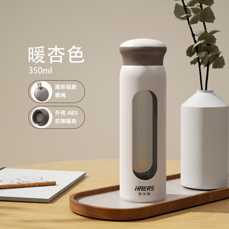 哈尔斯 双层玻璃杯300ml