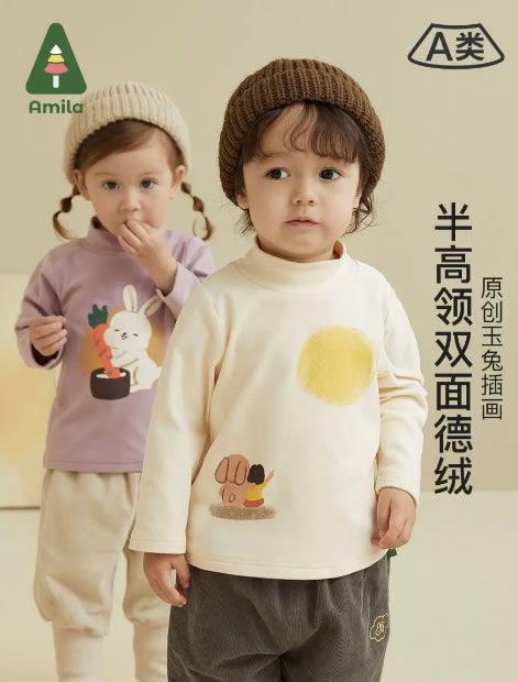 Amila  女童半高领德绒打底衫