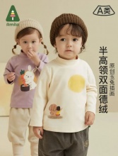 Amila  女童半高领德绒打底衫