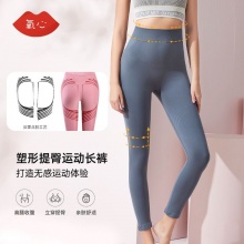 kissy氧心瑜伽健身裤
