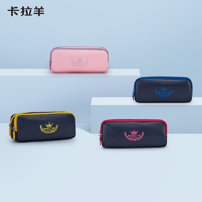 卡拉羊  小学生笔袋