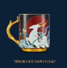 共禾京品 敦煌九色鹿系列 马克杯 400ml 无盖