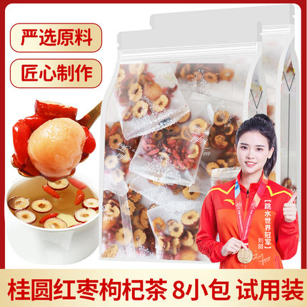 中闽飘香红枣桂圆枸杞花茶8包