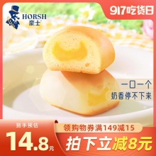 豪士 小小面包380