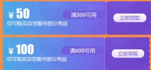京东图书