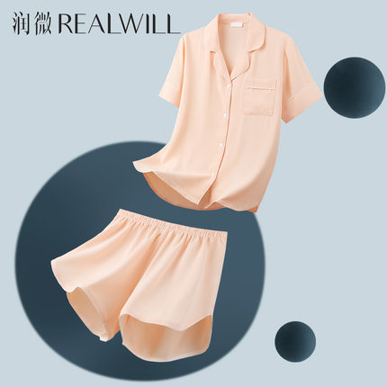 润微仿真丝绸短袖家居服