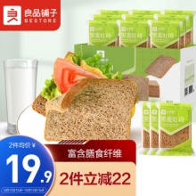 良品铺子 黑麦全麦面包1000g/箱