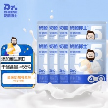 奶酪博士  金装儿童奶酪棒90g*8 