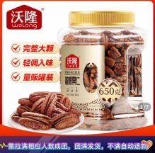 拼多多  沃隆坚果零食：