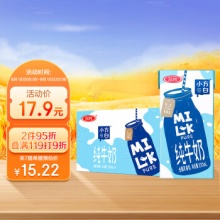 三元 小方白纯牛奶 200ml*6盒