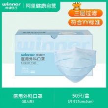 稳健 医用外科口罩50个
