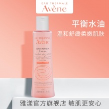 雅漾舒润调理柔肤水200ml