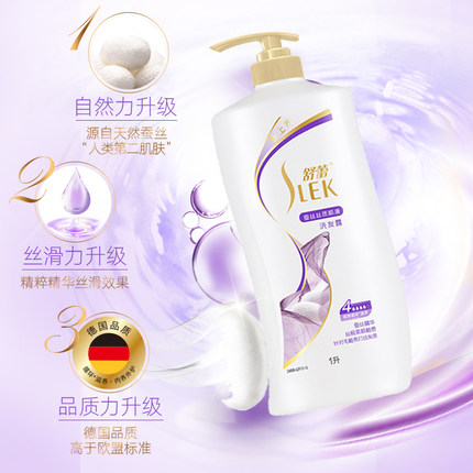 SLEK 舒蕾 蚕丝水润洗头发 1L