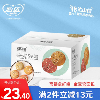 怡达 轻轻相遇 全麦软欧包15个 750g