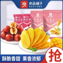 良品铺子芒果干108g*2袋+脆冬枣35g*2袋