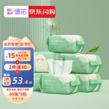 德佑  棉柔巾洗脸巾80抽*8包