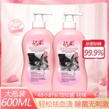 洁柔内衣内裤洗衣液600ml