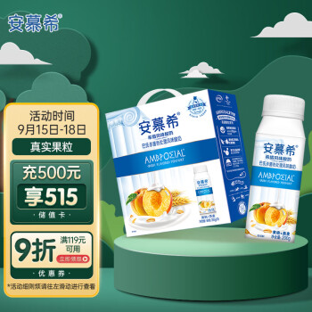 伊利 安慕希黄桃燕麦酸奶200g*10盒